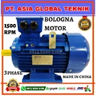 BOLOGNA MOTOR 0.18KW/0.25HP/4POLE/3PHASE/1500rpm FOOT MOUNTED B3 1